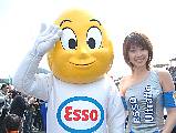 esso0303306117.jpg